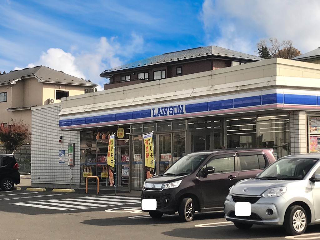 コンビニ　ローソン 八戸新井田横町店（コンビニ）まで1050m