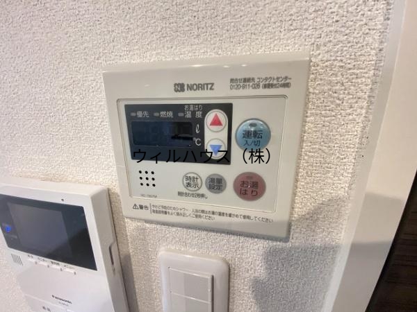 その他設備　給湯器！