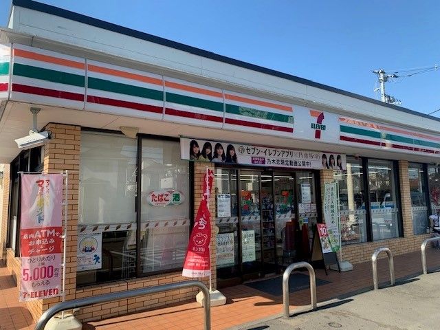 コンビニ　セブンイレブン（コンビニ）まで20m