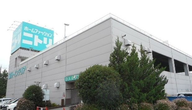 ホームセンター　ニトリ（ホームセンター）まで800m