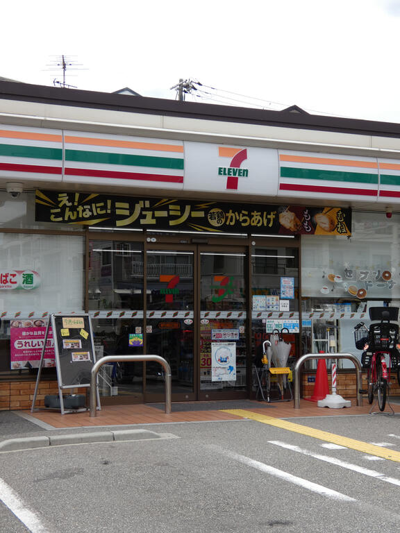 フルール六甲道の周辺写真
