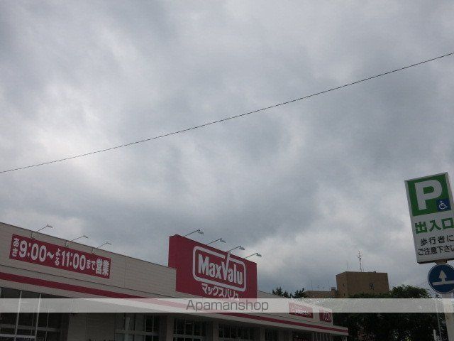 スーパー　マックスバリュ堀川店（スーパー）まで1119m