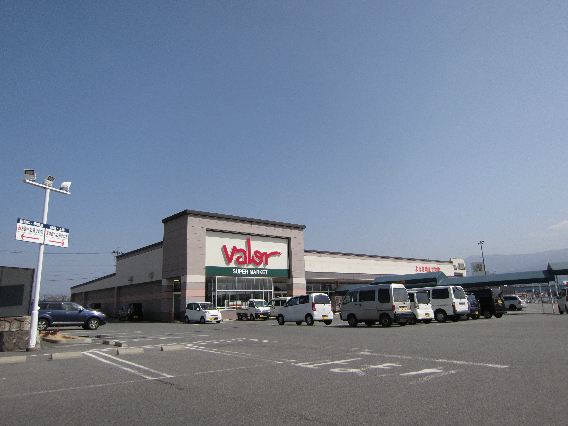 スーパー　バロー飯田店（スーパー）まで615m