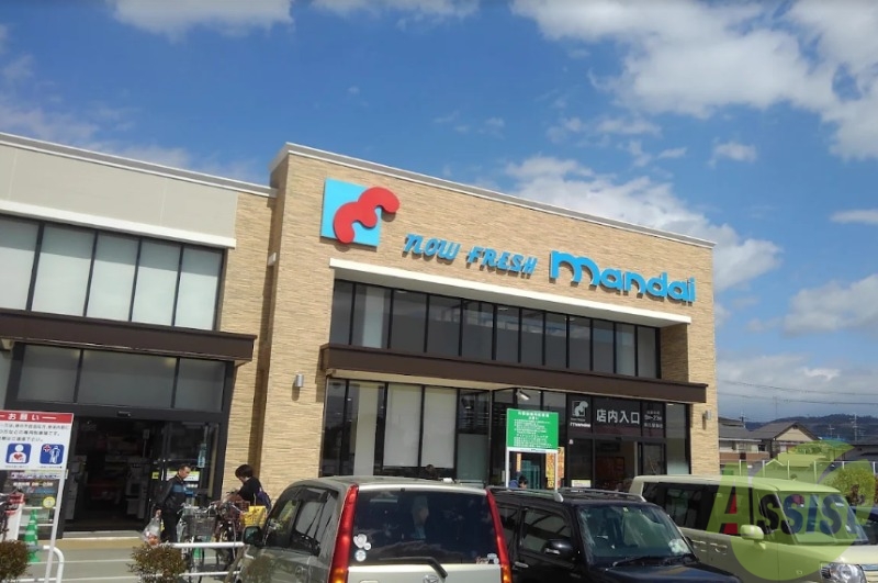 スーパー　万代南花屋敷店（スーパー）まで994m