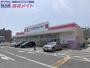 ドラックストア　ココカラファイン津北店（ドラッグストア）まで538m