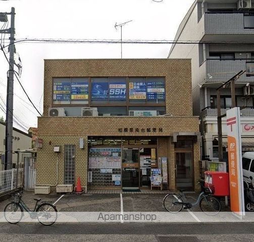 郵便局　相模原南台郵便局（郵便局）まで348m