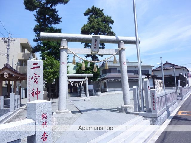 その他　二宮神社（その他）まで432m