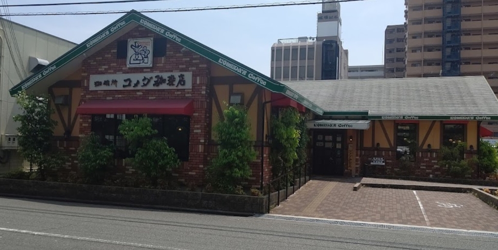 その他　コメダ珈琲店 姫路市役所南店（その他）まで154m