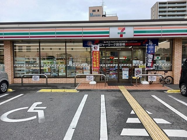 コンビニ　セブンイレブン様（コンビニ）まで50m