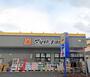 ドラックストア　薬マツモトキヨシ 原宿駅表参道口店（ドラッグストア）まで81m