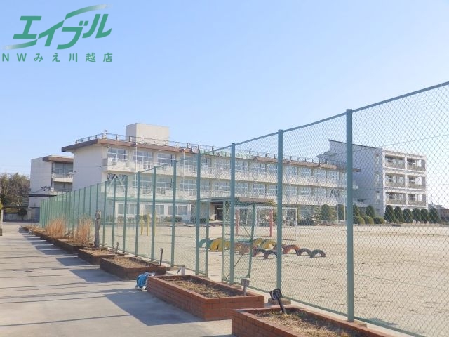 小学校　川越町立川越南小学校（小学校）まで800m
