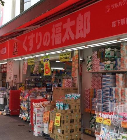 ドラックストア　くすりの福太郎森下駅前店（ドラッグストア）まで443m