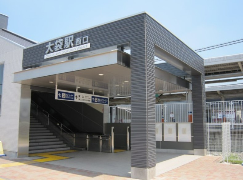 その他　大袋（その他）まで2162m