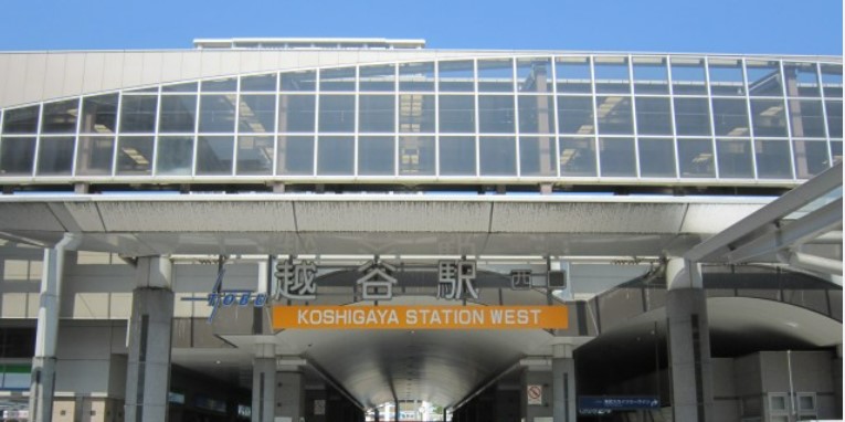 その他　越谷（その他）まで2616m