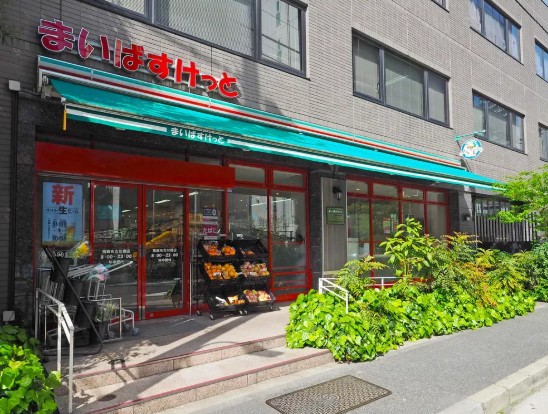 スーパー　まいばすけっと南麻布古川橋店（スーパー）まで283m