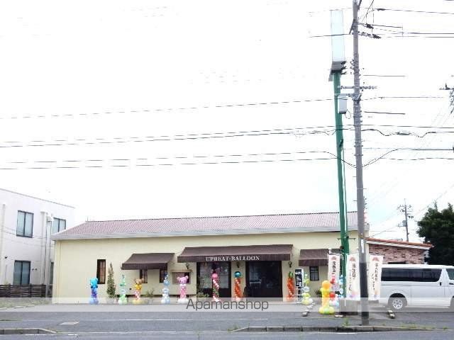 その他　アップビート・バルーン大元店（その他）まで198m