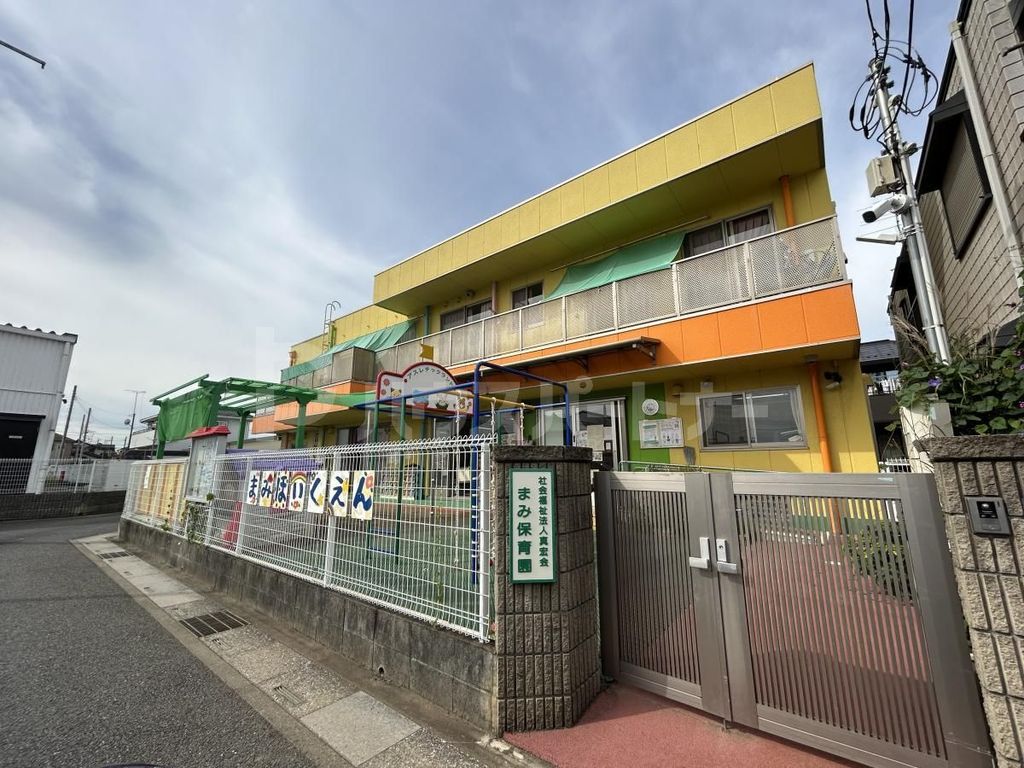 幼稚園・保育園　まみ保育園（幼稚園・保育園）まで1400m