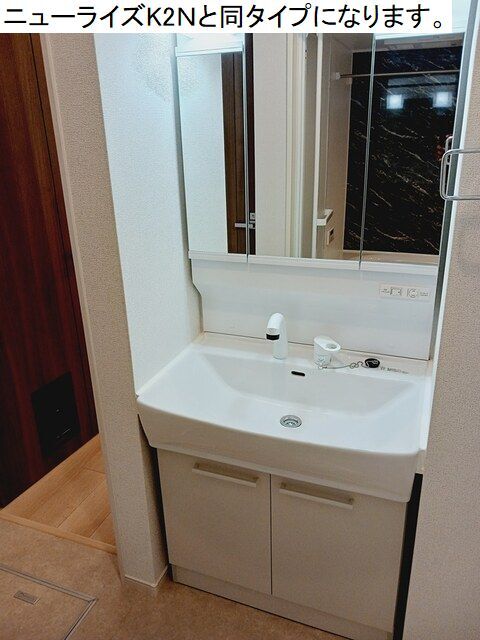 洗面設備　※現在建築中のため、写真はイメージです。