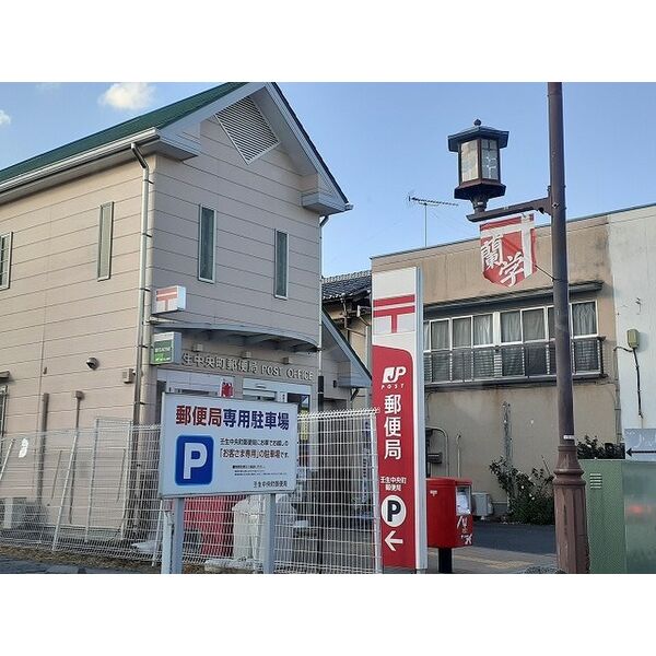郵便局　壬生中央町郵便局（郵便局）まで99m