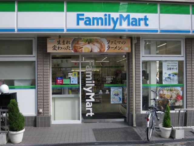 コンビニ　ファミリーマート 豊津駅前店（コンビニ）まで279m