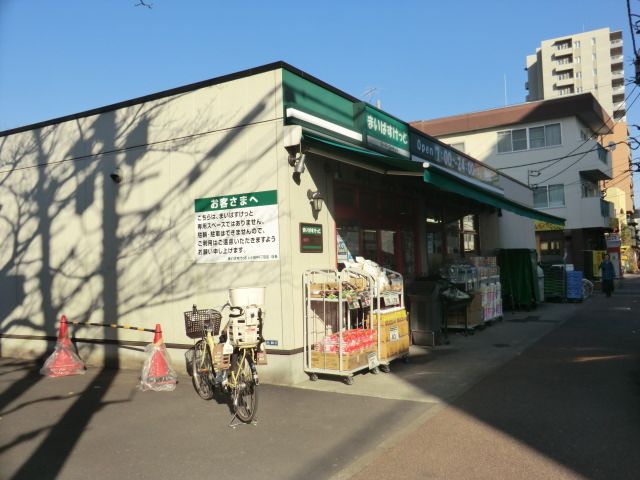 スーパー　まいばすけっと上小田中6丁目店（スーパー）まで335m