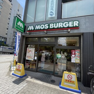 飲食店　モスバーガー長居店（飲食店）まで929m