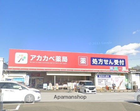 ドラックストア　ドラッグストアーアカカベ寺方店（ドラッグストア）まで2418m