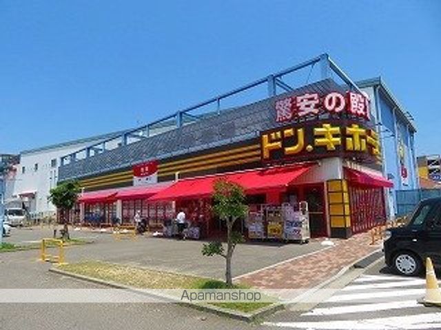 その他　ダン・キホーテ今治店様（その他）まで650m
