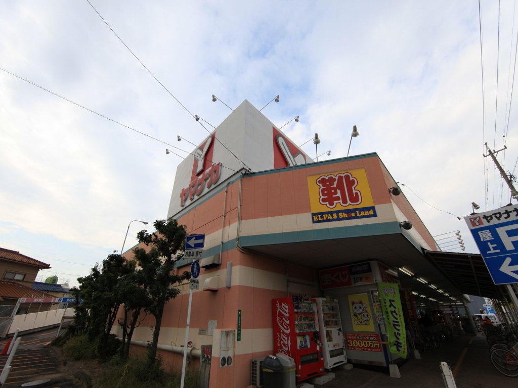 スーパー　ヤマナカ小田井店（スーパー）まで160m