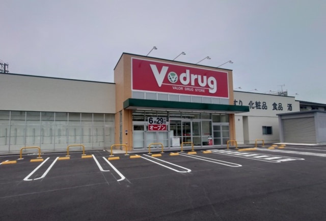 ドラックストア　Ｖ・drug 上小田井店（ドラッグストア）まで450m