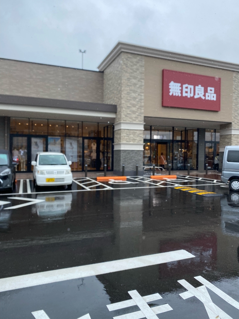 ショッピングセンター　無印良品 バロー中小田井店（ショッピングセンター）まで1100m