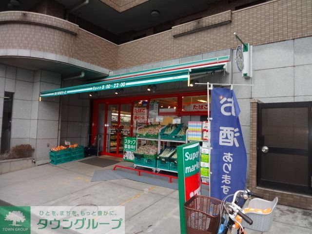 スーパー　まいばすけっと下作延2丁目店（スーパー）まで500m