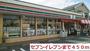 コンビニ　セブンイレブン（コンビニ）まで450m
