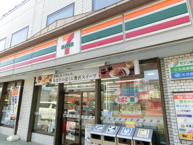 コンビニ　セブンイレブン札幌円山公園駅店（コンビニ）まで268m