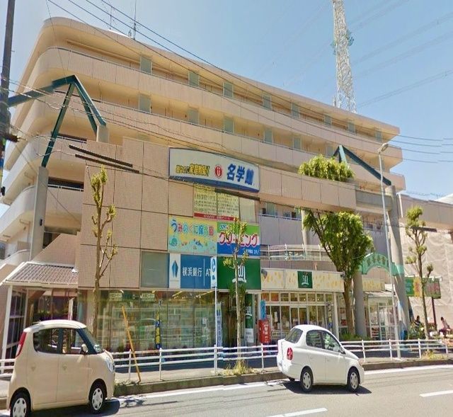 スーパー　Fuji東戸塚店（スーパー）まで520m