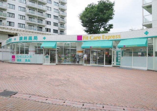 ドラックストア　Fit　Care　Express東戸塚店（ドラッグストア）まで780m