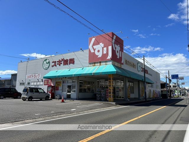 ドラックストア　スギ薬局市場店（ドラッグストア）まで362m