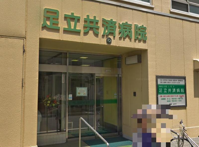 病院　共済病院（病院）まで166m