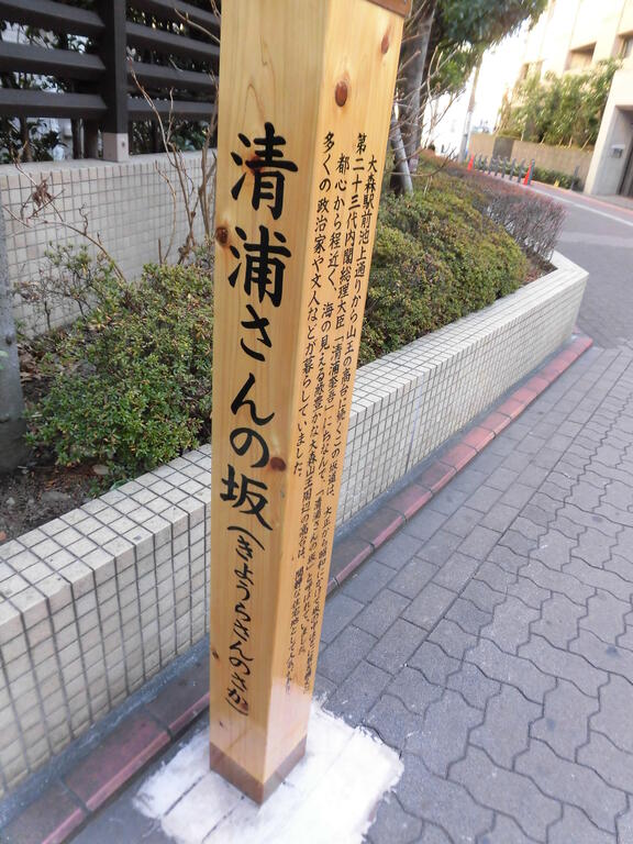 ＪＲ京浜東北線 大森駅 徒歩7分 3階建 築19年の周辺写真