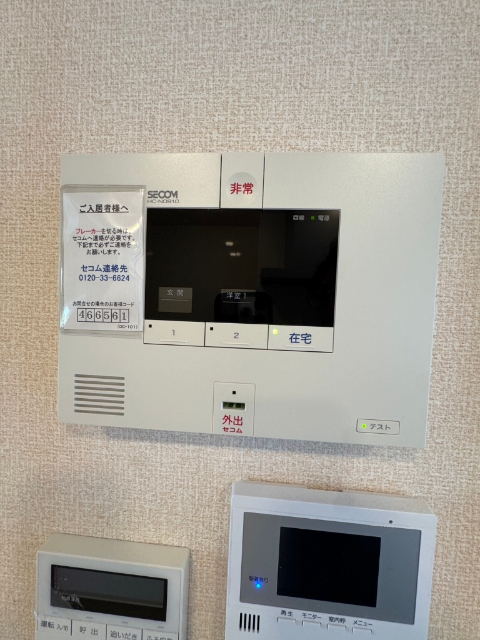 セキュリティ