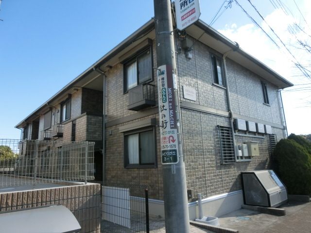 建物外観　現地お待ち合わせも可能です。
