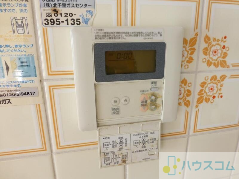 その他設備