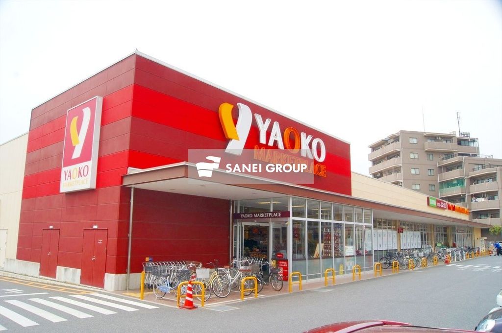 スーパー　ヤオコー所沢美原店（スーパー）まで500m