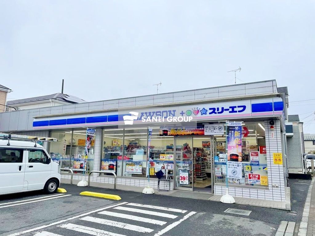 コンビニ　ローソン・スリーエフ所沢中新井一丁目店（コンビニ）まで490m