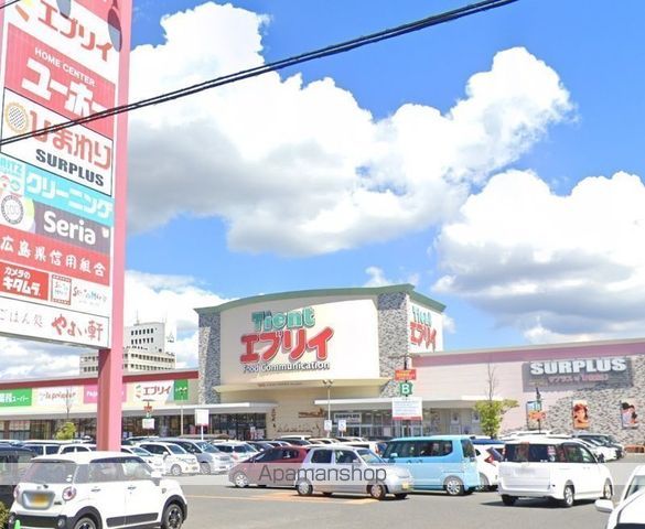 スーパー　（株）エブリイ／緑町店（スーパー）まで387m
