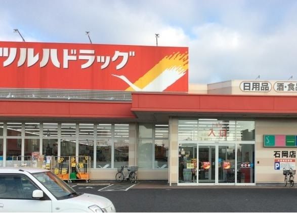 ドラックストア　ツルハドラッグ（ドラッグストア）まで1100m