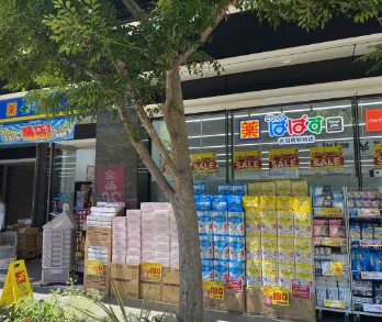 ドラックストア　どらっぐぱぱす赤羽橋駅前店（ドラッグストア）まで180m