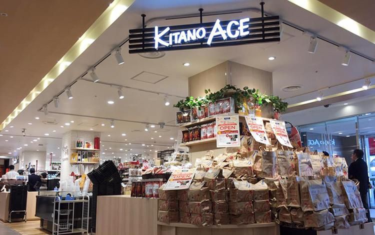 スーパー　北野エース渋谷東急フードショー店（スーパー）まで410m