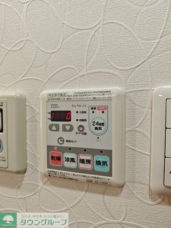 エスグランデ梅田ノースのその他写真