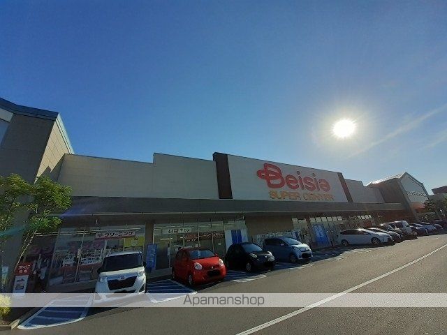 スーパー　ベイシア前橋みなみモール店（スーパー）まで1900m